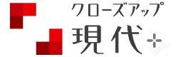 ＮＨＫクローズアップ現代