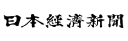 日本経済新聞